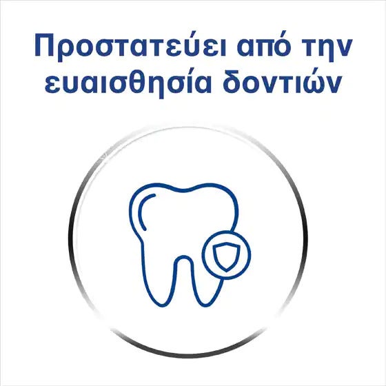 Κλινικά αποδεδειγμένη